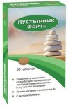 Пустырник форте в таблетках, табл. 550 мг №30 БАД к пище с магнием и витамином В6