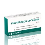 Рисперидон Органика, табл. п/о пленочной 4 мг №20