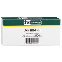 Анальгин, р-р д/ин. 500 мг/мл 2 мл №10 ампулы