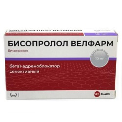 Бисопролол Велфарм, табл. п/о пленочной 10 мг №45