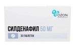 Силденафил, табл. п/о пленочной 50 мг №20