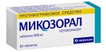 Микозорал, табл. 200 мг №30