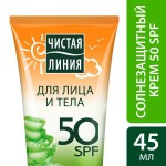 Крем солнцезащитный, Чистая линия 45 мл для лица и тела SPF50