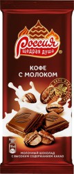 Шоколад, Россия - Щедрая душа 90 г Кофе с молоком молочный