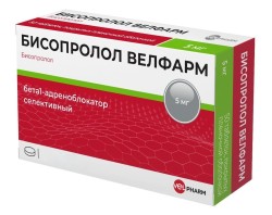 Бисопролол Велфарм, табл. п/о пленочной 5 мг №3000