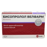 Бисопролол Велфарм, табл. п/о пленочной 10 мг №126